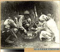 藏品(泰雅族人共食)的圖片